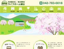Tablet Screenshot of lifehome.g.dgdg.jp
